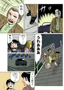Page 107 of HiME-Mania Vol. 27 - preview thumbnail