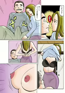 Page 115 of HiME-Mania Vol. 27 - preview thumbnail