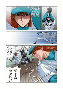 Page 16 of HiME-Mania Vol. 27 - preview thumbnail