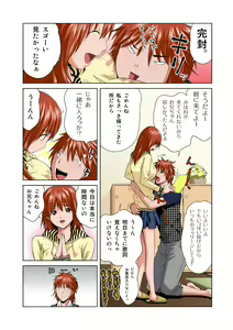 Page 21 of HiME-Mania Vol. 27 - preview thumbnail