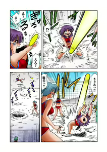 Page 48 of HiME-Mania Vol. 27 - preview thumbnail