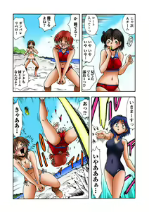 Page 51 of HiME-Mania Vol. 27 - preview thumbnail