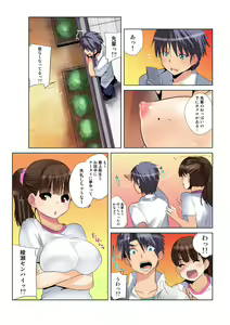 Page 82 of HiME-Mania Vol. 27 - preview thumbnail