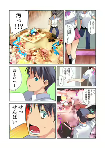 Page 85 of HiME-Mania Vol. 27 - preview thumbnail