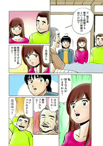 Page 107 of HiME-Mania Vol. 28 - preview thumbnail