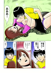 Page 119 of HiME-Mania Vol. 28 - preview thumbnail