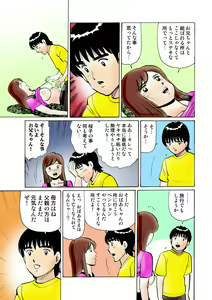 Page 120 of HiME-Mania Vol. 28 - preview thumbnail