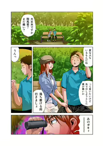 Page 16 of HiME-Mania Vol. 28 - preview thumbnail