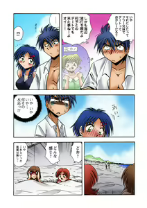 Page 30 of HiME-Mania Vol. 28 - preview thumbnail