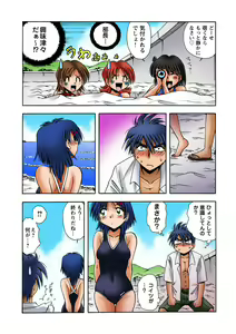 Page 32 of HiME-Mania Vol. 28 - preview thumbnail