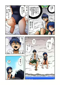 Page 37 of HiME-Mania Vol. 28 - preview thumbnail