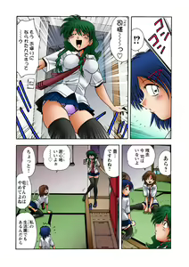 Page 46 of HiME-Mania Vol. 28 - preview thumbnail
