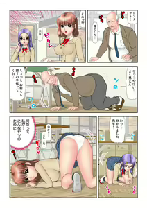 Page 56 of HiME-Mania Vol. 28 - preview thumbnail