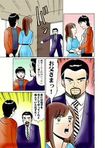Page 105 of HiME-Mania Vol. 29 - preview thumbnail
