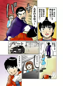 Page 107 of HiME-Mania Vol. 29 - preview thumbnail