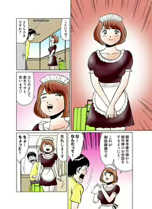 Page 110 of HiME-Mania Vol. 29 - preview thumbnail