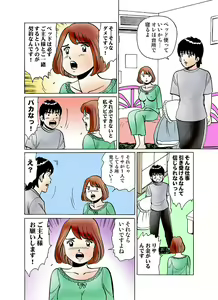 Page 118 of HiME-Mania Vol. 29 - preview thumbnail
