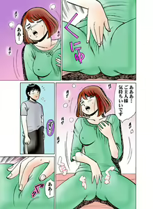 Page 121 of HiME-Mania Vol. 29 - preview thumbnail