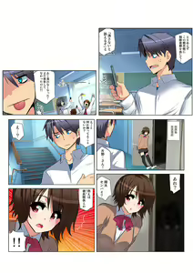 Page 82 of HiME-Mania Vol. 29 - preview thumbnail