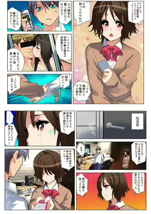 Page 83 of HiME-Mania Vol. 29 - preview thumbnail