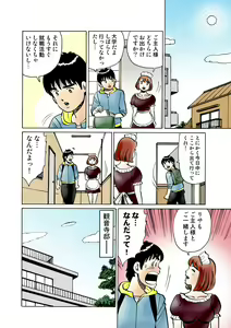 Page 106 of HiME-Mania Vol. 30 - preview thumbnail