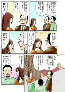 Page 108 of HiME-Mania Vol. 30 - preview thumbnail