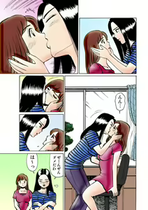 Page 113 of HiME-Mania Vol. 30 - preview thumbnail