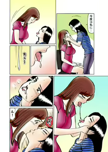 Page 116 of HiME-Mania Vol. 30 - preview thumbnail
