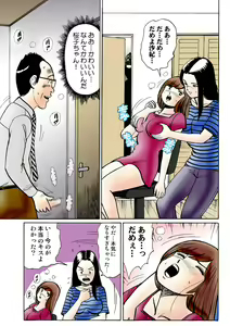 Page 119 of HiME-Mania Vol. 30 - preview thumbnail