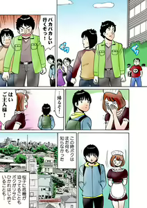 Page 126 of HiME-Mania Vol. 30 - preview thumbnail