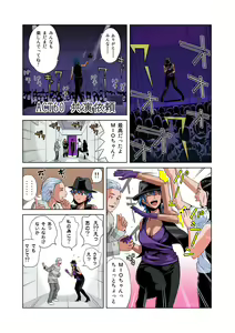 Page 16 of HiME-Mania Vol. 30 - preview thumbnail