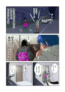 Page 23 of HiME-Mania Vol. 30 - preview thumbnail