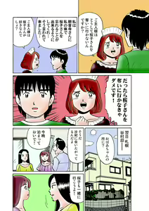 Page 107 of HiME-Mania Vol. 31 - preview thumbnail