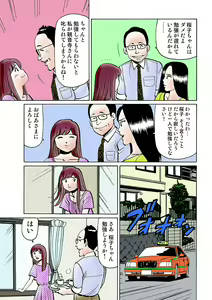 Page 108 of HiME-Mania Vol. 31 - preview thumbnail