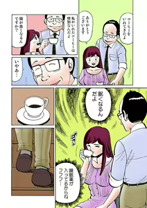 Page 109 of HiME-Mania Vol. 31 - preview thumbnail