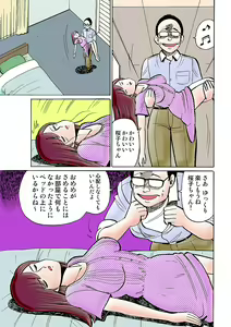 Page 110 of HiME-Mania Vol. 31 - preview thumbnail