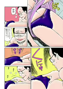 Page 115 of HiME-Mania Vol. 31 - preview thumbnail