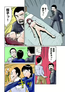 Page 125 of HiME-Mania Vol. 31 - preview thumbnail