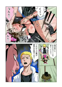 Page 27 of HiME-Mania Vol. 31 - preview thumbnail