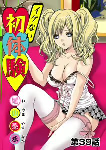Page 28 of HiME-Mania Vol. 31 - preview thumbnail