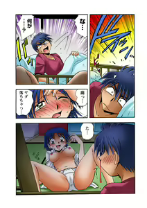 Page 57 of HiME-Mania Vol. 31 - preview thumbnail