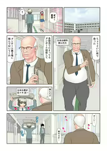 Page 79 of HiME-Mania Vol. 31 - preview thumbnail