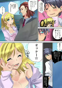 Page 106 of HiME-Mania Vol. 32 - preview thumbnail