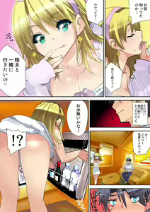 Page 109 of HiME-Mania Vol. 32 - preview thumbnail