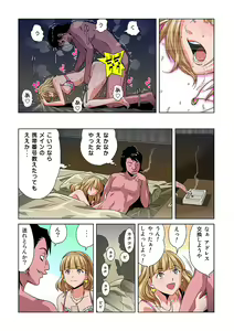 Page 11 of HiME-Mania Vol. 32 - preview thumbnail