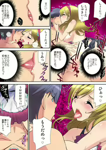 Page 124 of HiME-Mania Vol. 32 - preview thumbnail