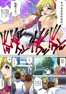 Page 125 of HiME-Mania Vol. 32 - preview thumbnail