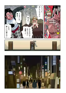 Page 13 of HiME-Mania Vol. 32 - preview thumbnail
