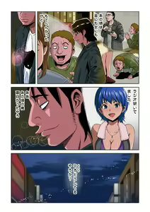 Page 14 of HiME-Mania Vol. 32 - preview thumbnail