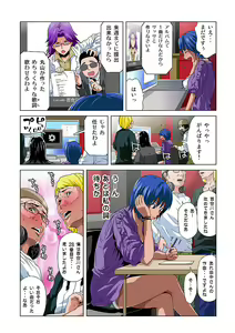 Page 17 of HiME-Mania Vol. 32 - preview thumbnail